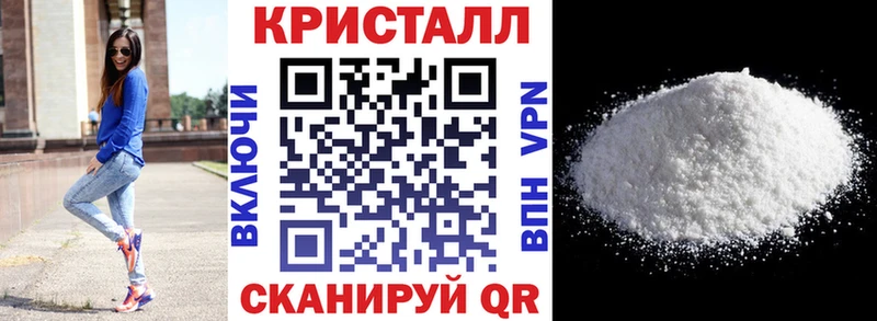 как найти Якутск АМФЕТАМИН VHQ