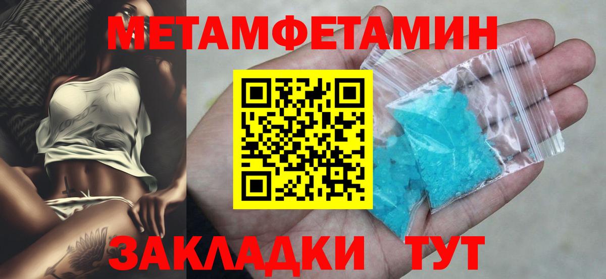 Амфетамин 97% Якутск