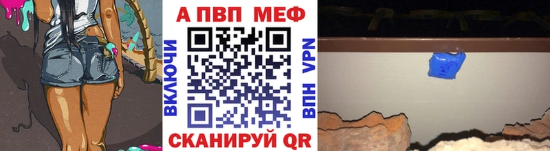 Alfa_PVP VHQ  MEGA как зайти  Якутск 