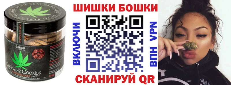 KRAKEN ССЫЛКА  нарко площадка официальный сайт  Canna-Cookies конопля  Якутск 