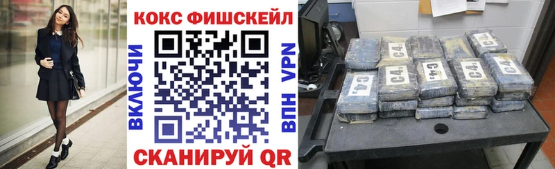 КОКАИН Эквадор  Якутск 