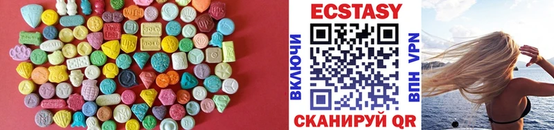 ЭКСТАЗИ MDMA  Якутск 