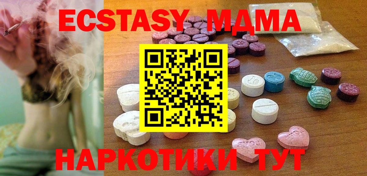 Экстази VHQ    маркетплейс  Якутск  ЭКСТАЗИ  Вход с VPN  Ecstasy louis Vuitton 