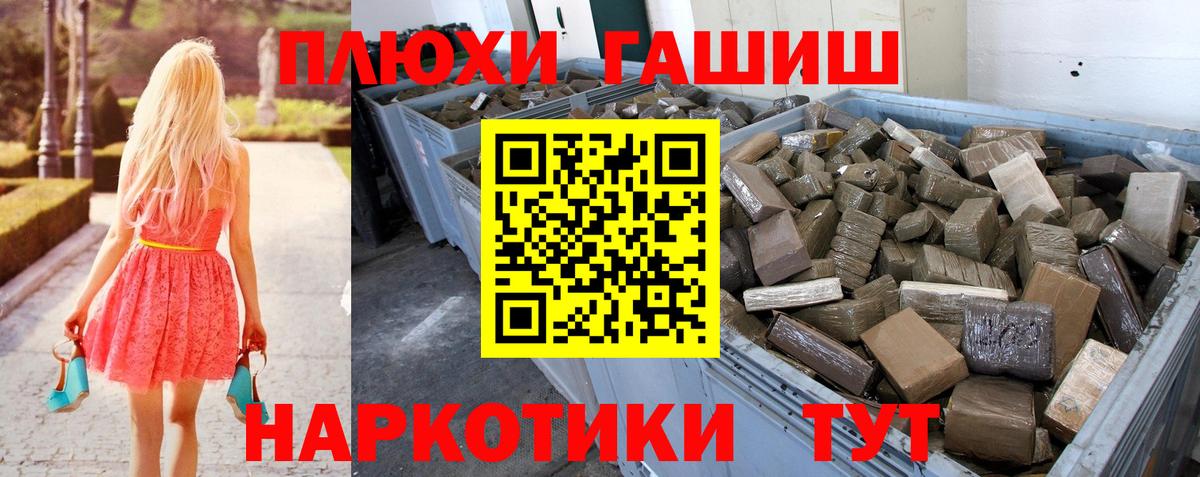 ГАШ ice o lator  ГАШИШ 40% ТГК  Вход с VPN  Якутск 