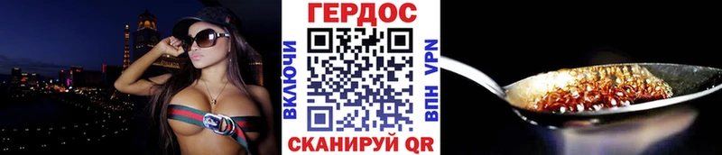 Героин герыч  МЕГА как зайти  Якутск 
