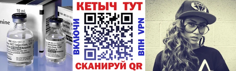 купить закладку  Якутск  Кетамин ketamine 