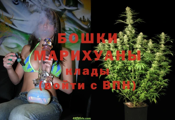 амф Магас