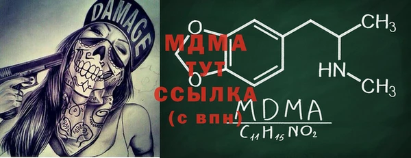 MDMA Магадан