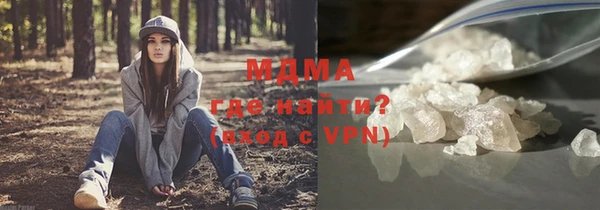 соль ск Майский
