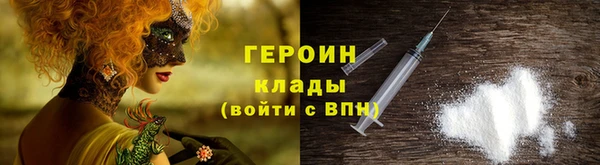 стаф Одинцово