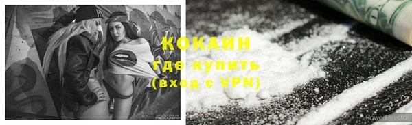 MDMA Магадан