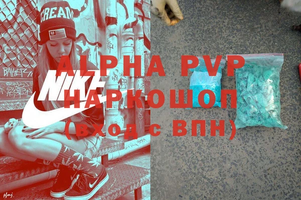 амф Магас