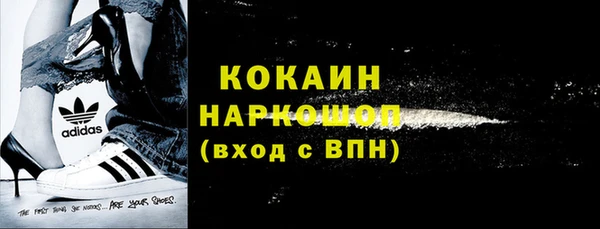 соль ск Майский
