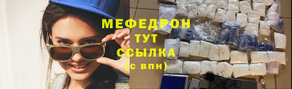 амф Магас