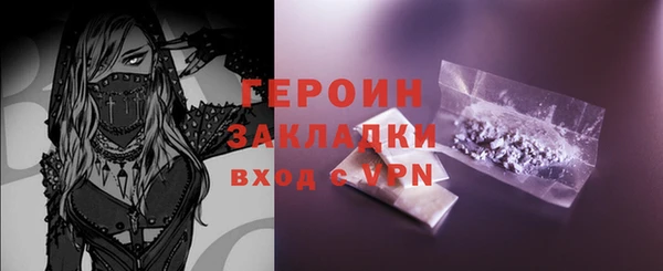 амф Магас