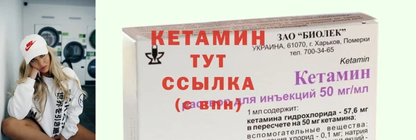 MDMA Магадан