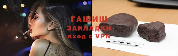 соль ск Майский