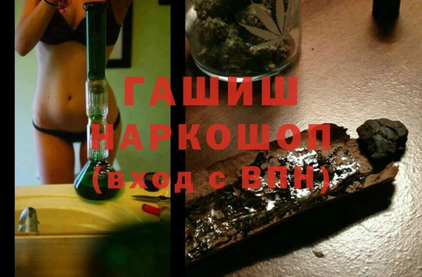 соль ск Майский