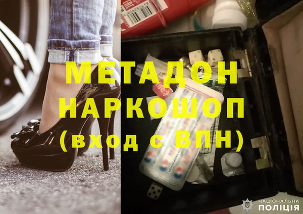 ешки Домодедово