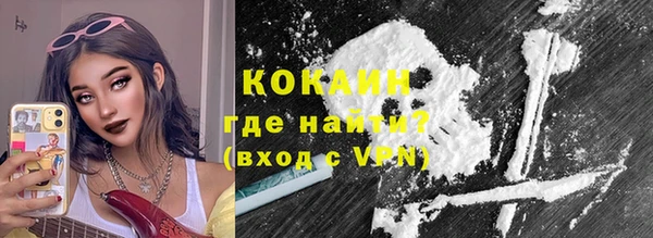 соль ск Майский