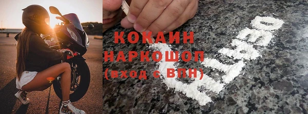 амф Магас