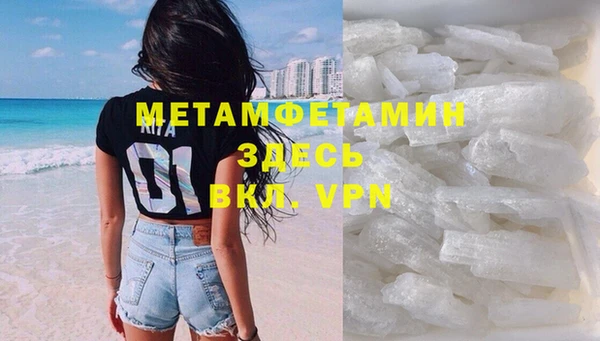 соль ск Майский