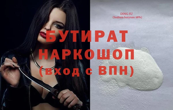 амф Магас
