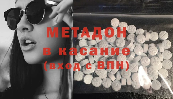 амф Магас