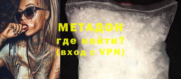 соль ск Майский