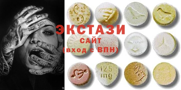 амф Магас