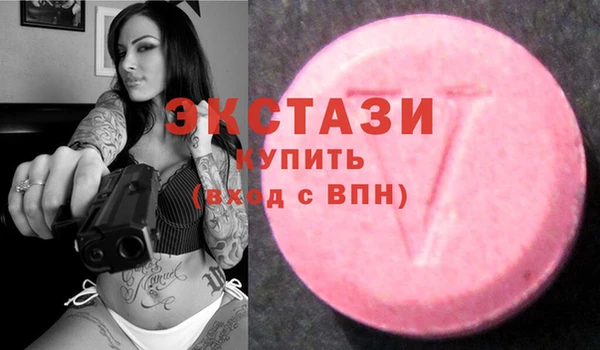 соль ск Майский