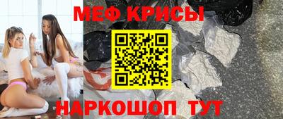 MDMA Пугачёв