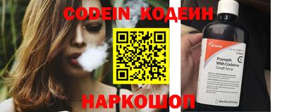 трава Пыть-Ях