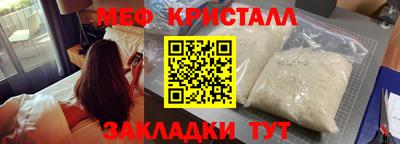 трава Пыть-Ях