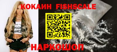 кокс Пушкино