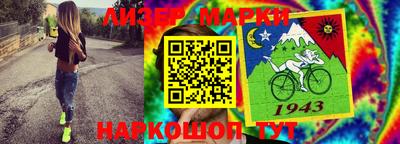 кокс Пушкино