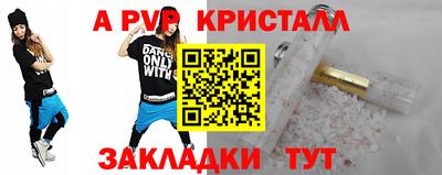 кокс Пушкино