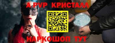 MDMA Пугачёв