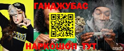 кокс Пушкино