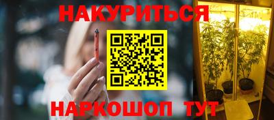 кокс Пушкино