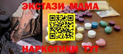 трава Пыть-Ях