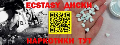 MDMA Пугачёв