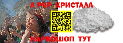 трава Пыть-Ях