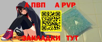 трава Пыть-Ях