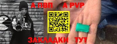 трава Пыть-Ях
