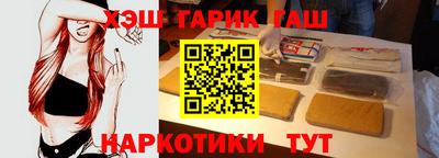 кокс Пушкино