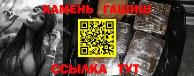 трава Пыть-Ях