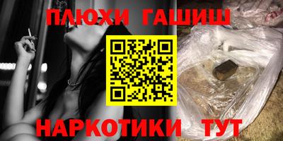 кокс Пушкино