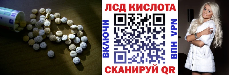 где купить   Якутск  Лсд 25 экстази ecstasy 