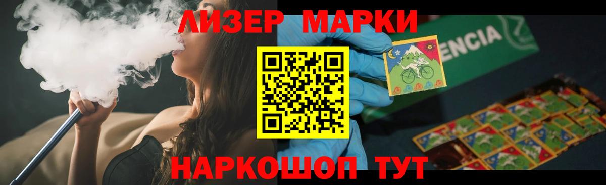 Якутск  ЛСД экстази кислота  Вход с VPN 